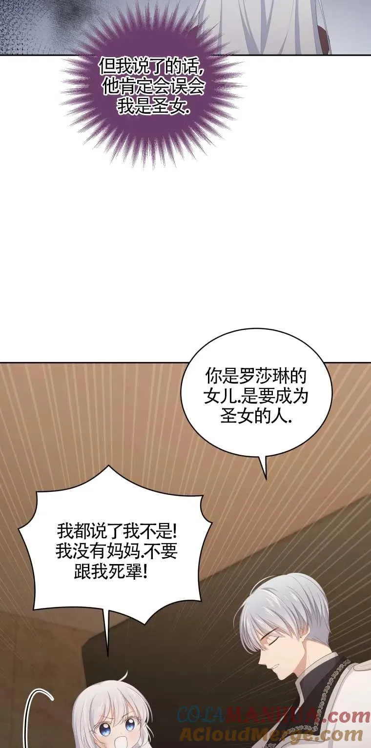 第03话36