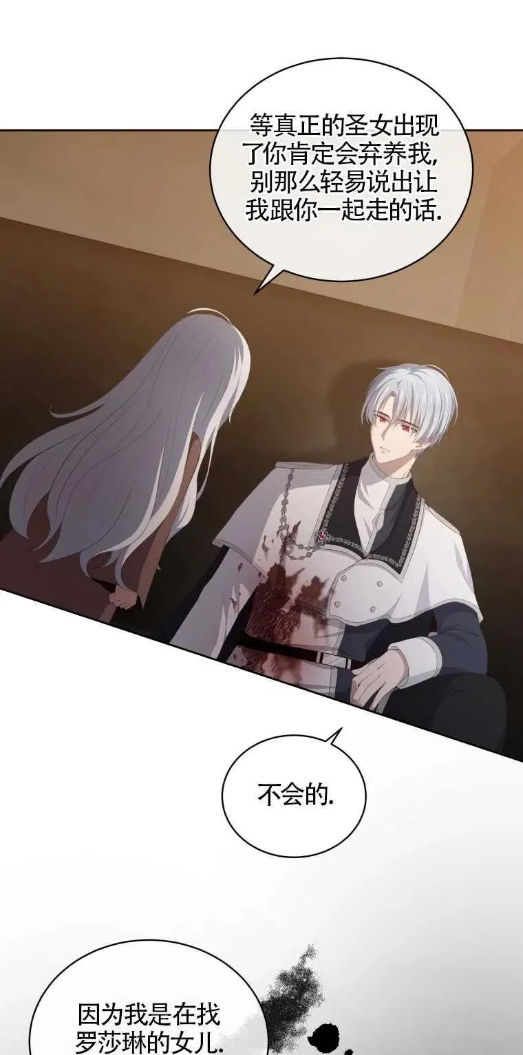 第03话41