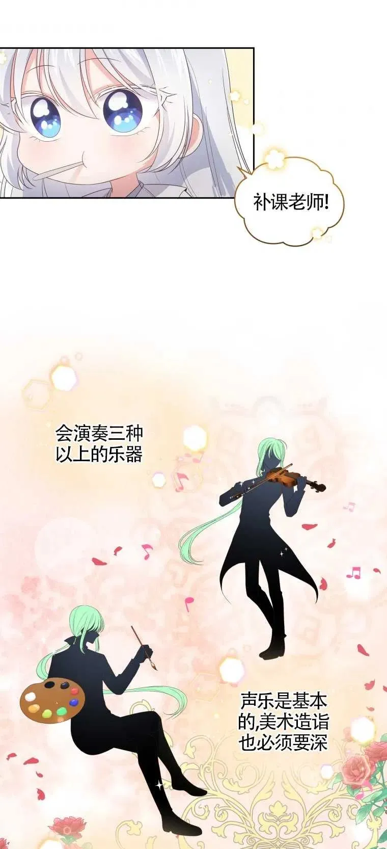 第10话25