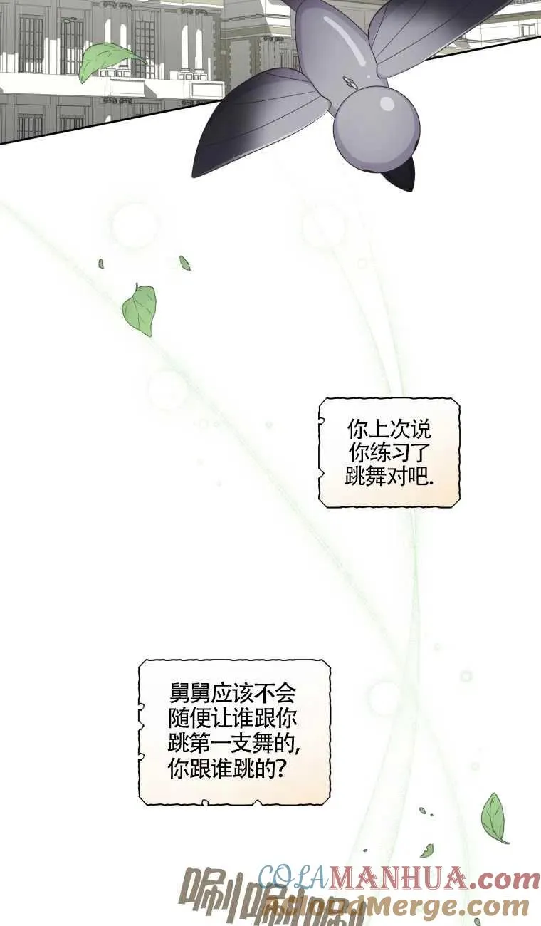 第21话27