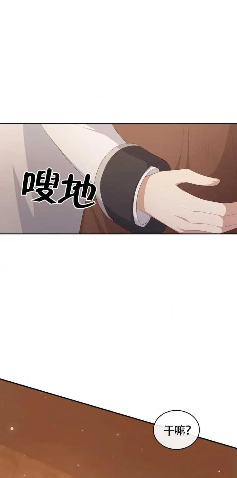 第04话26