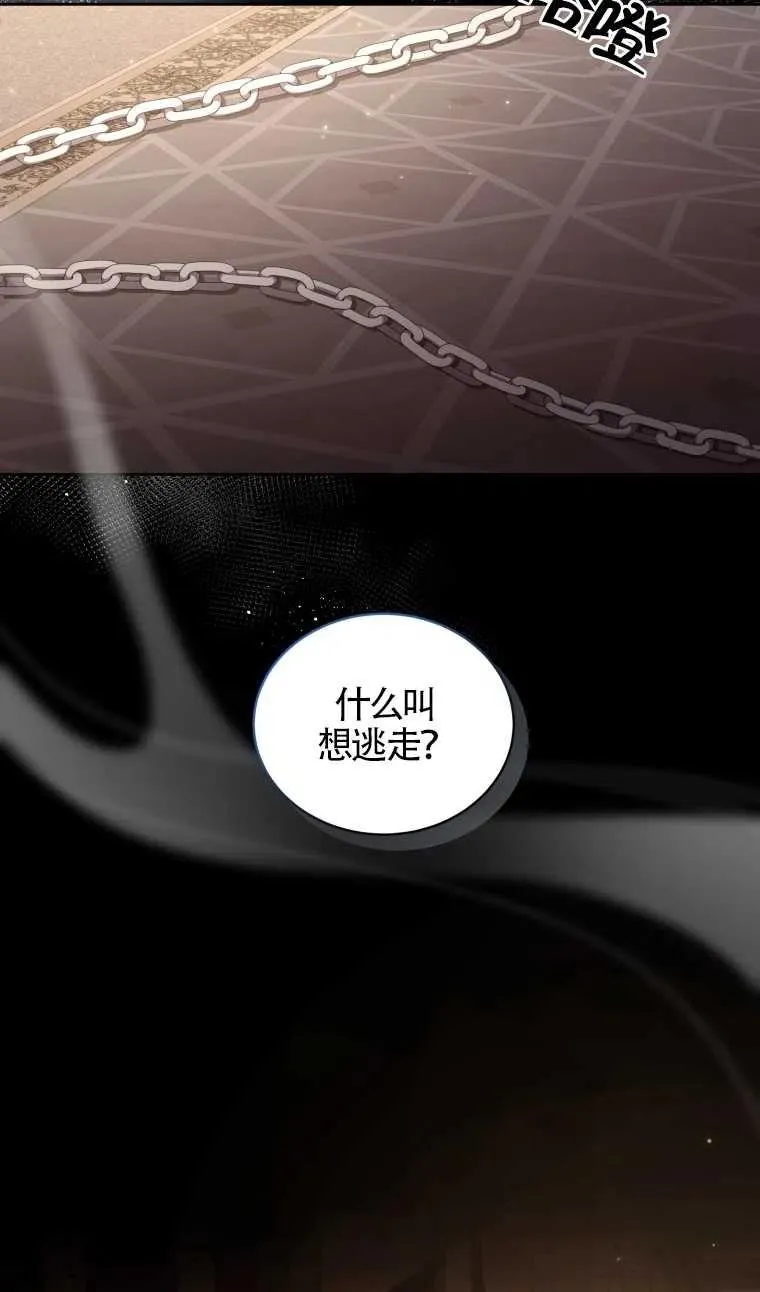 第22话77