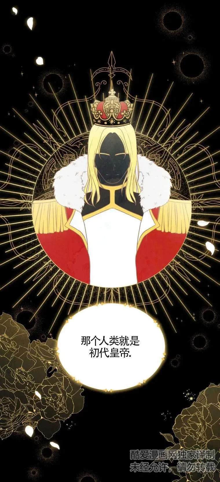 第10话40