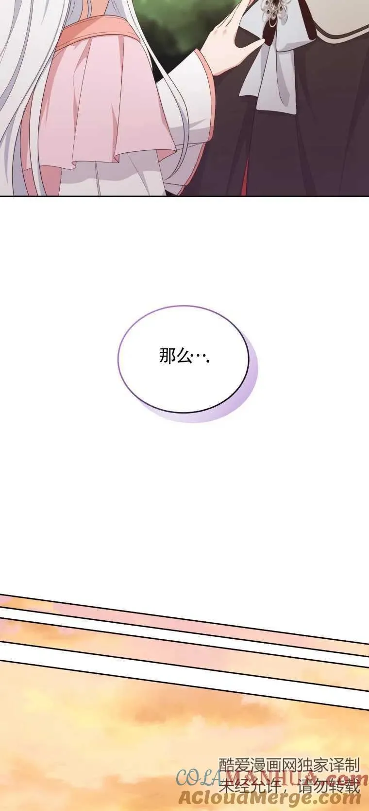 第12话33