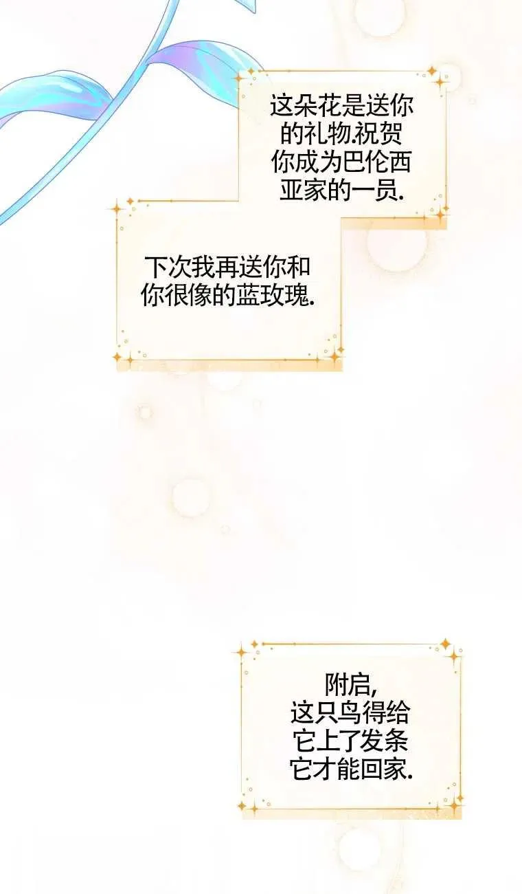 第21话16