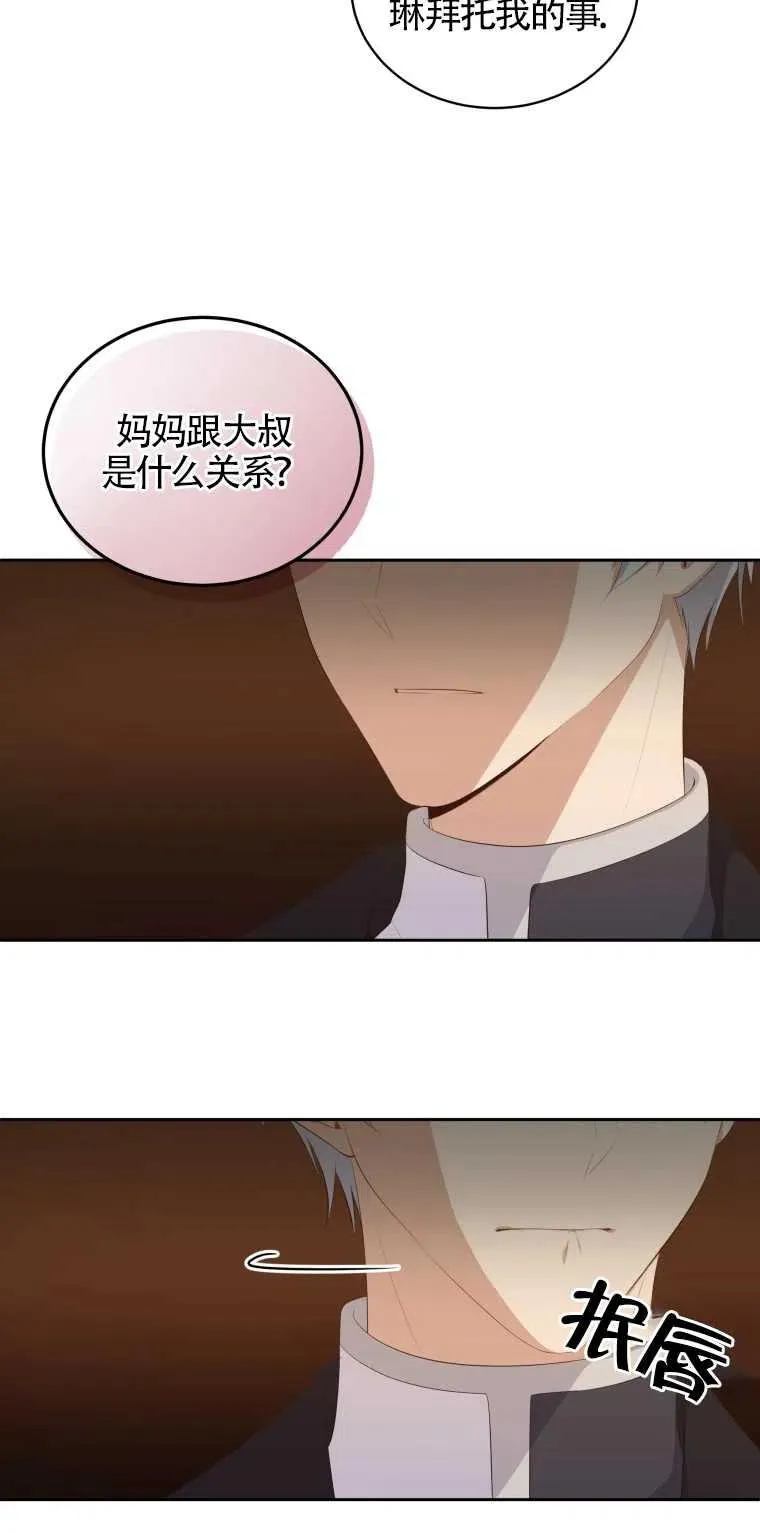第04话11