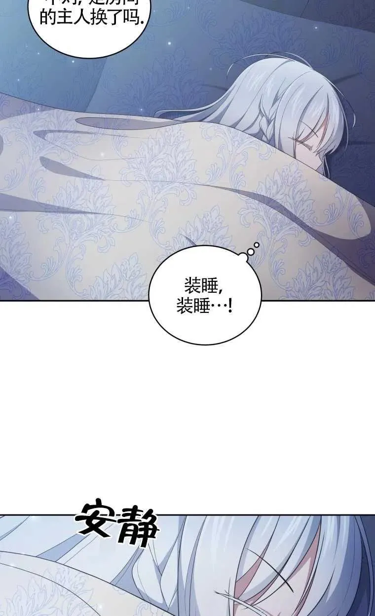 第22话43