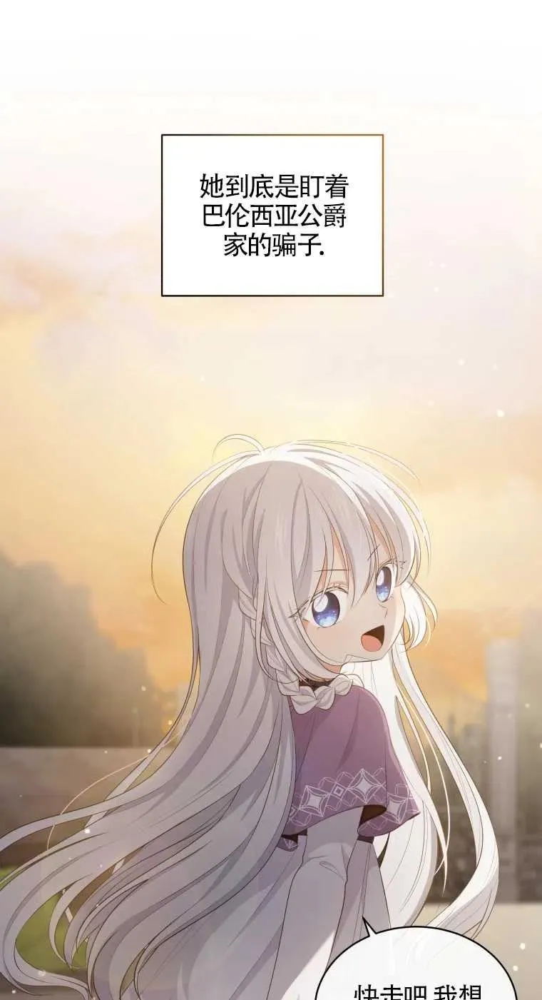 第08话52