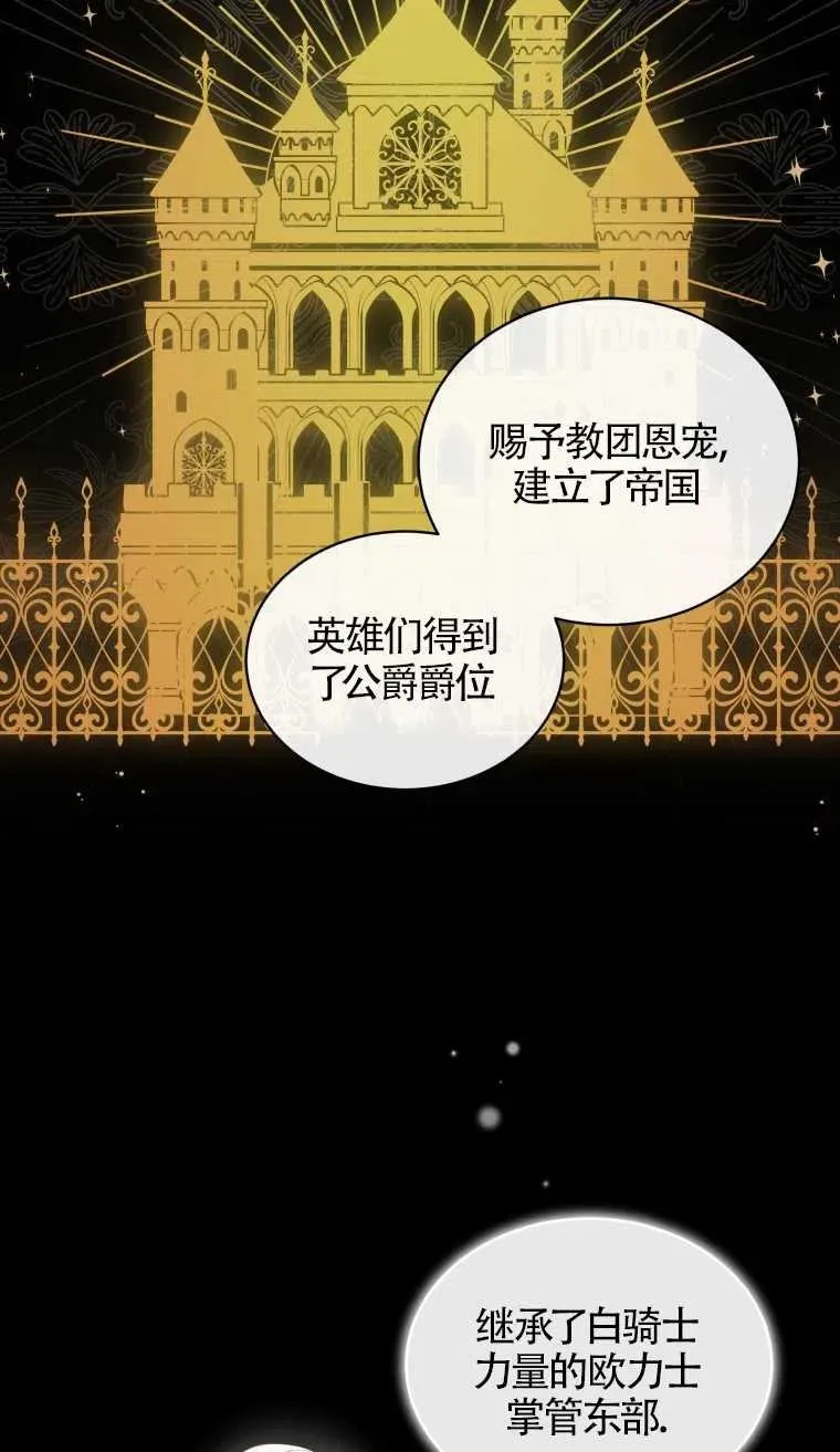 第10话47