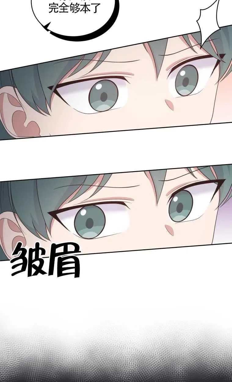 第14话52