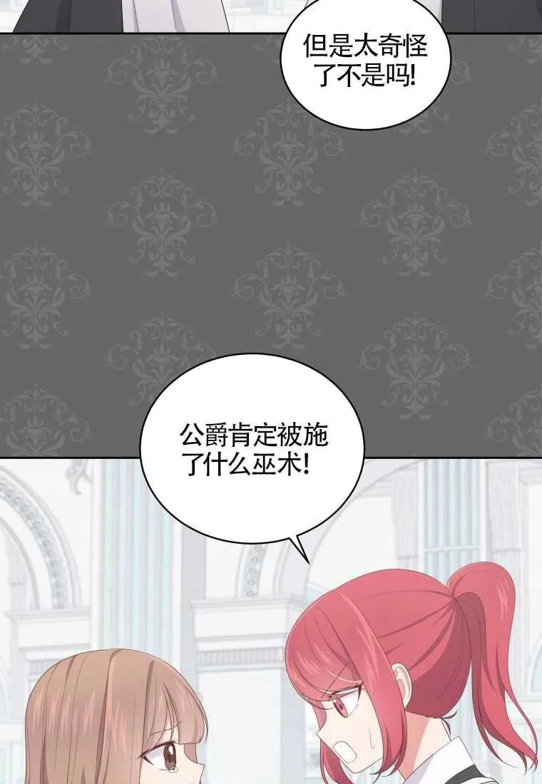 第17话49