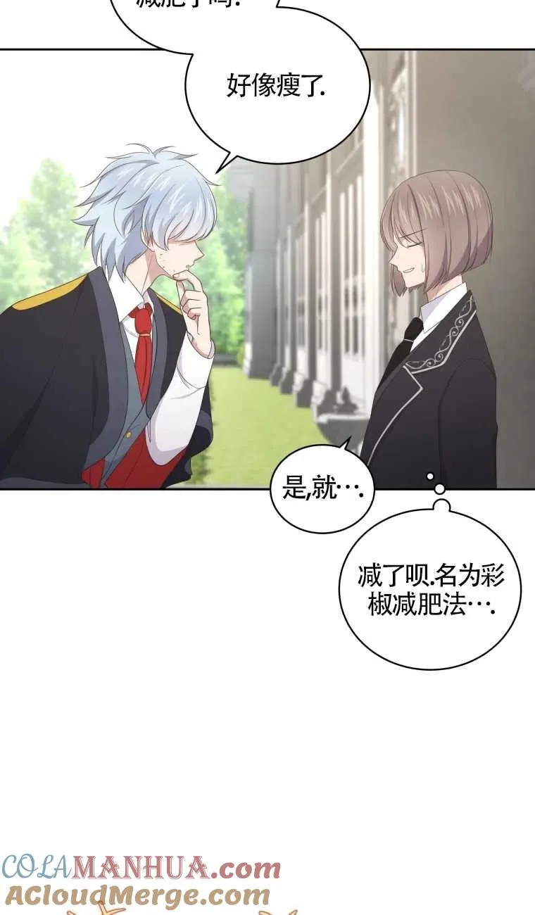 第21话36