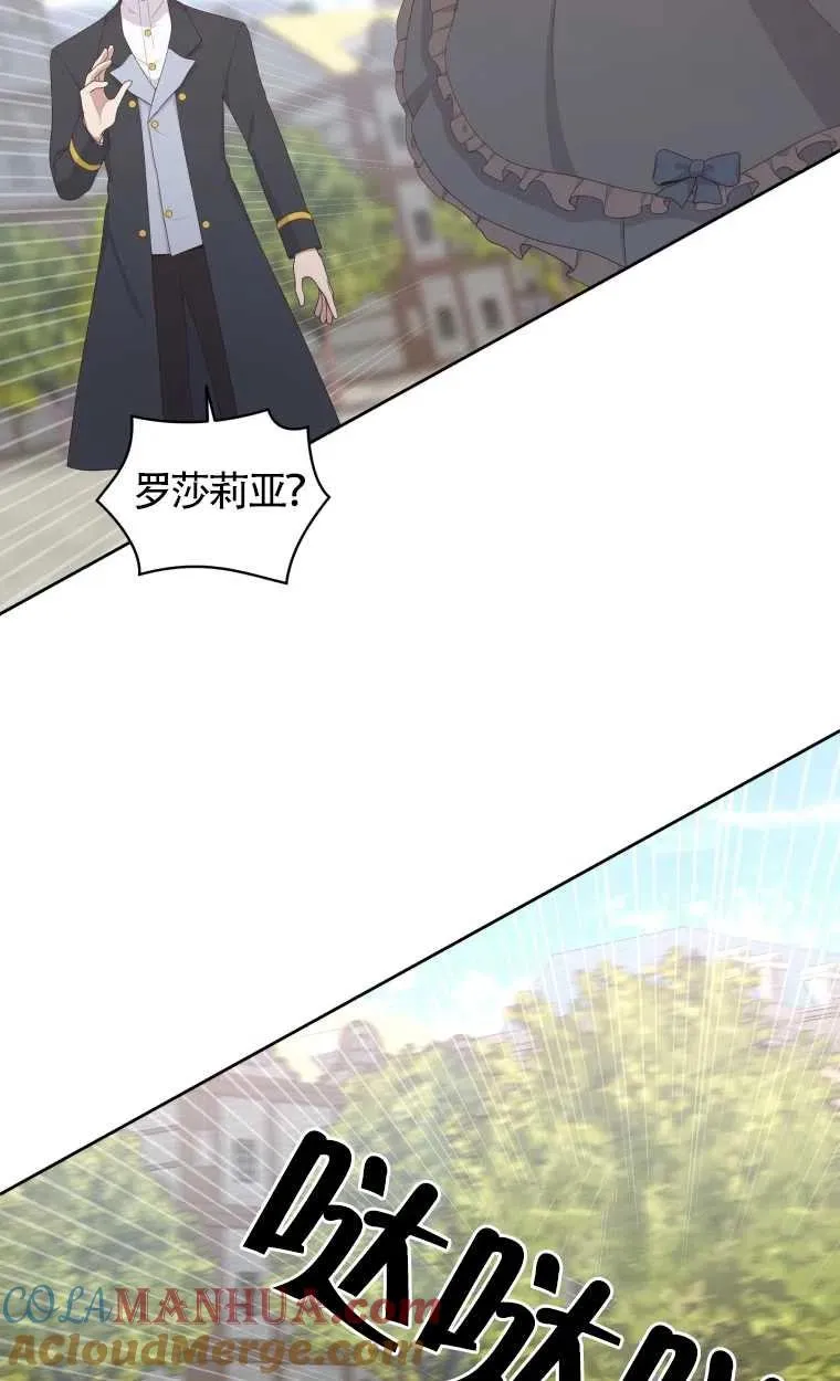 第16话51