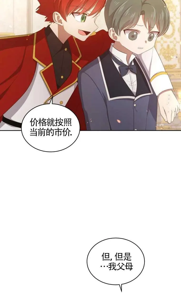第14话50
