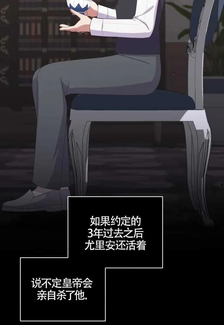 第17话9