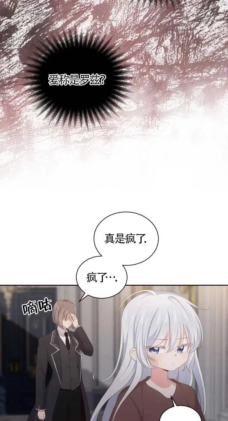 第05话44