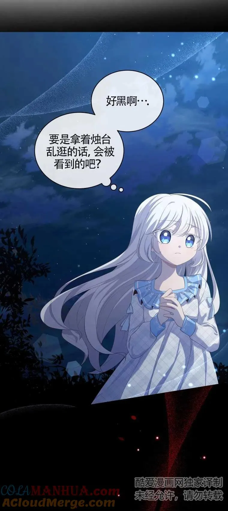 第06话63