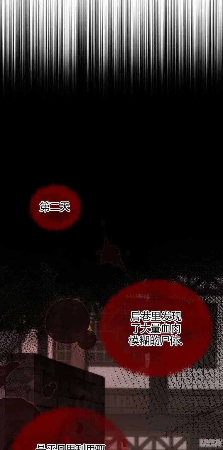 第06话17