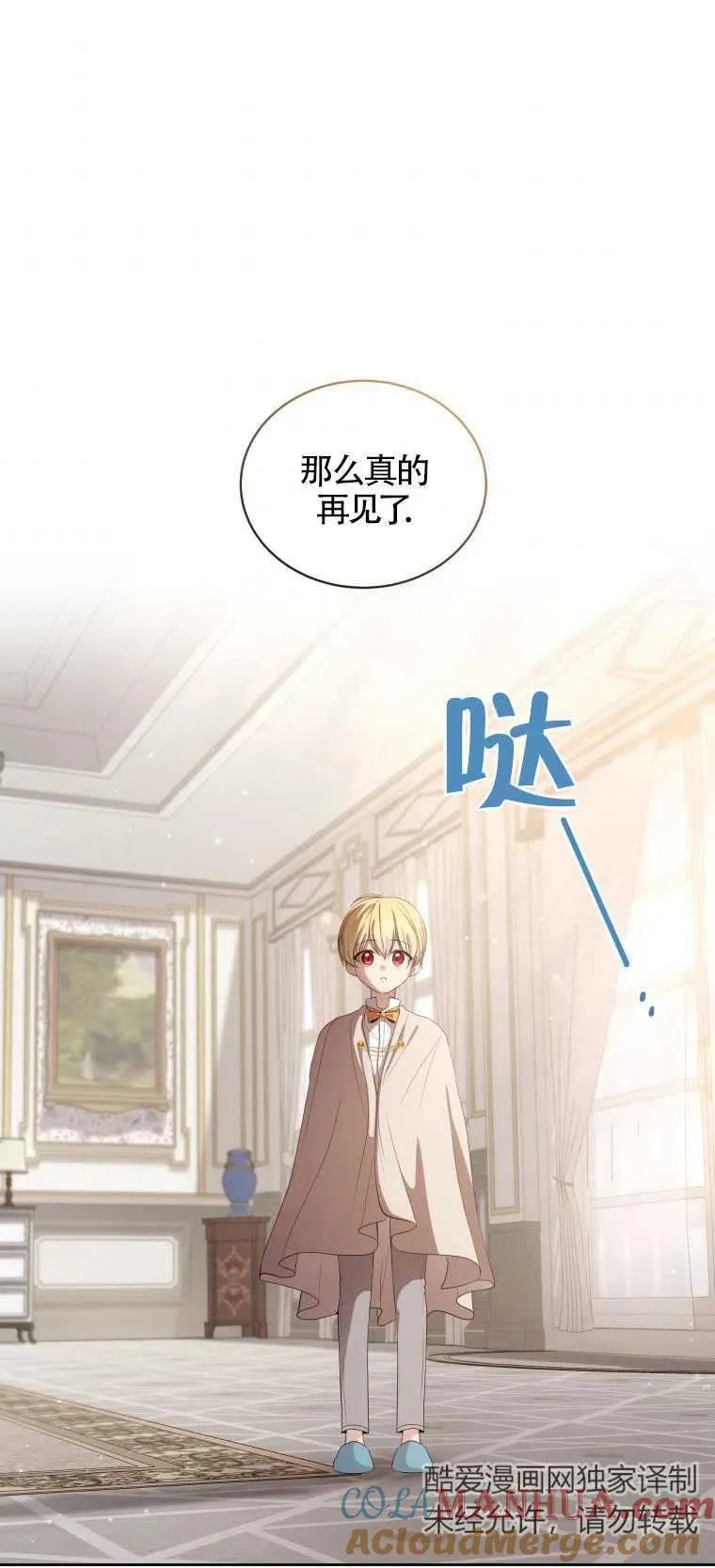 第08话42
