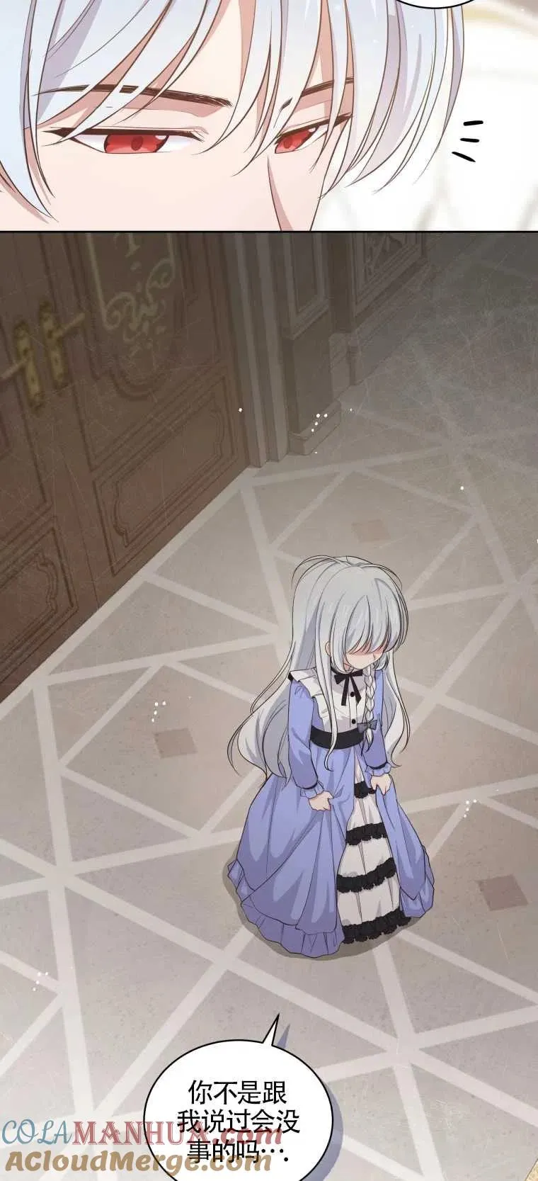 第09话12