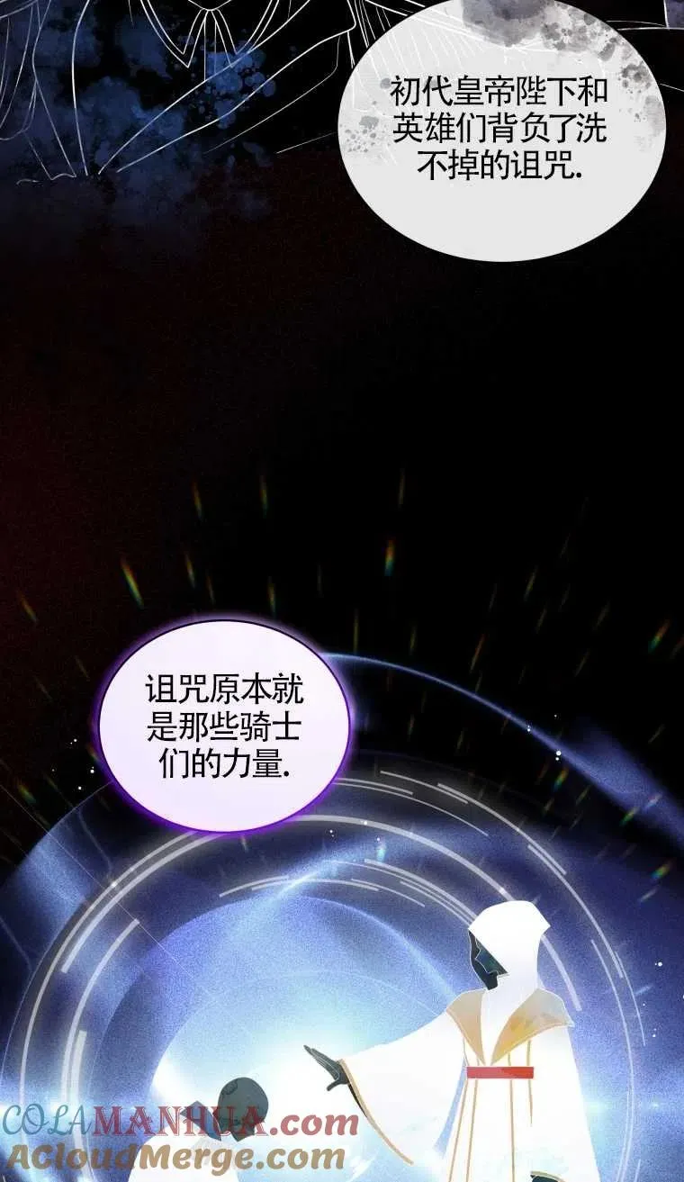 第10话45