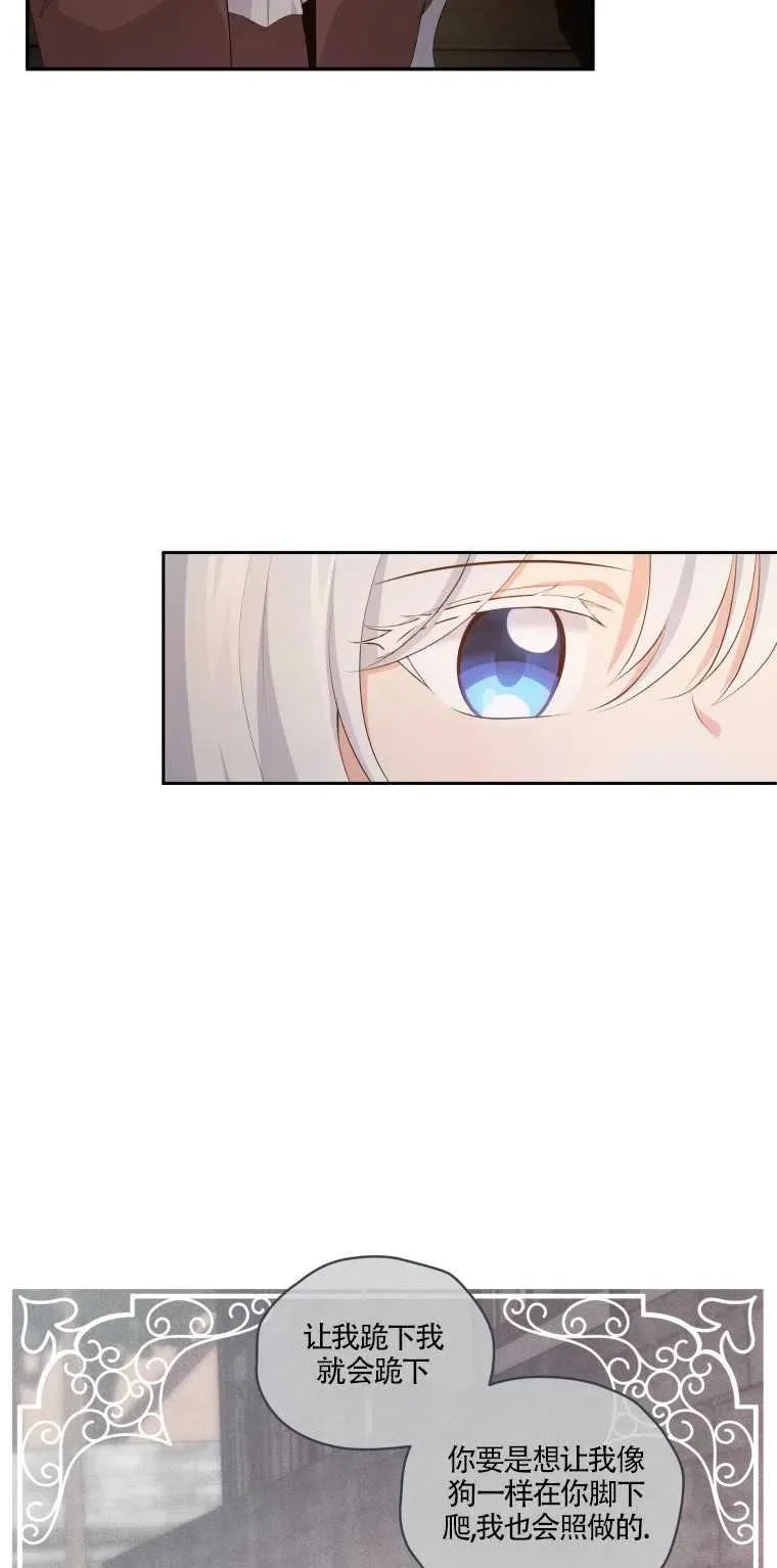 第04话13