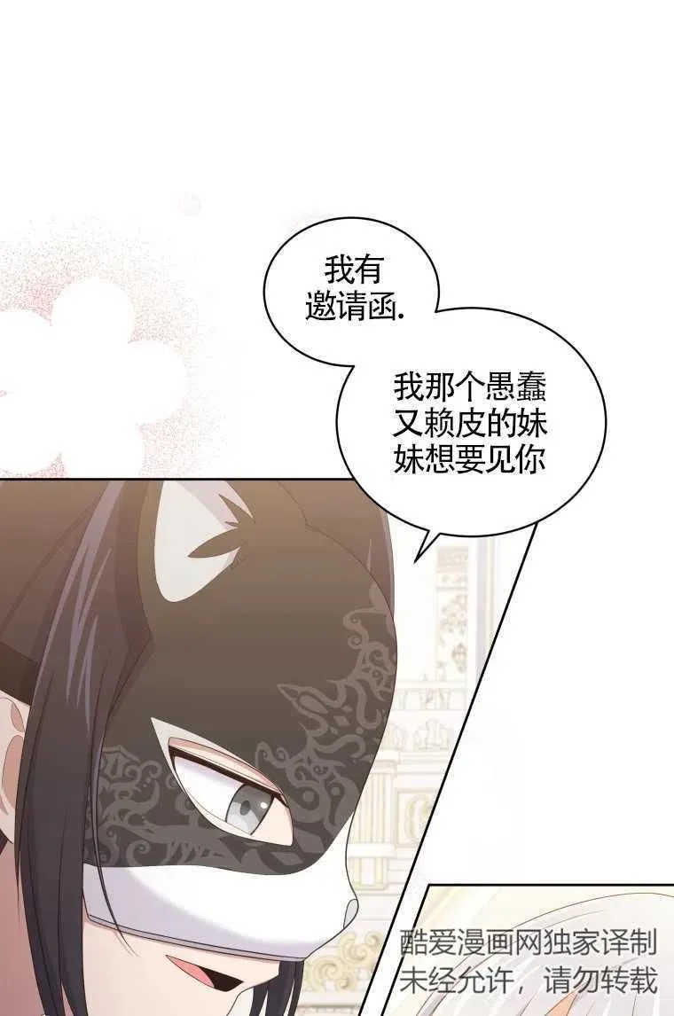 第18话86