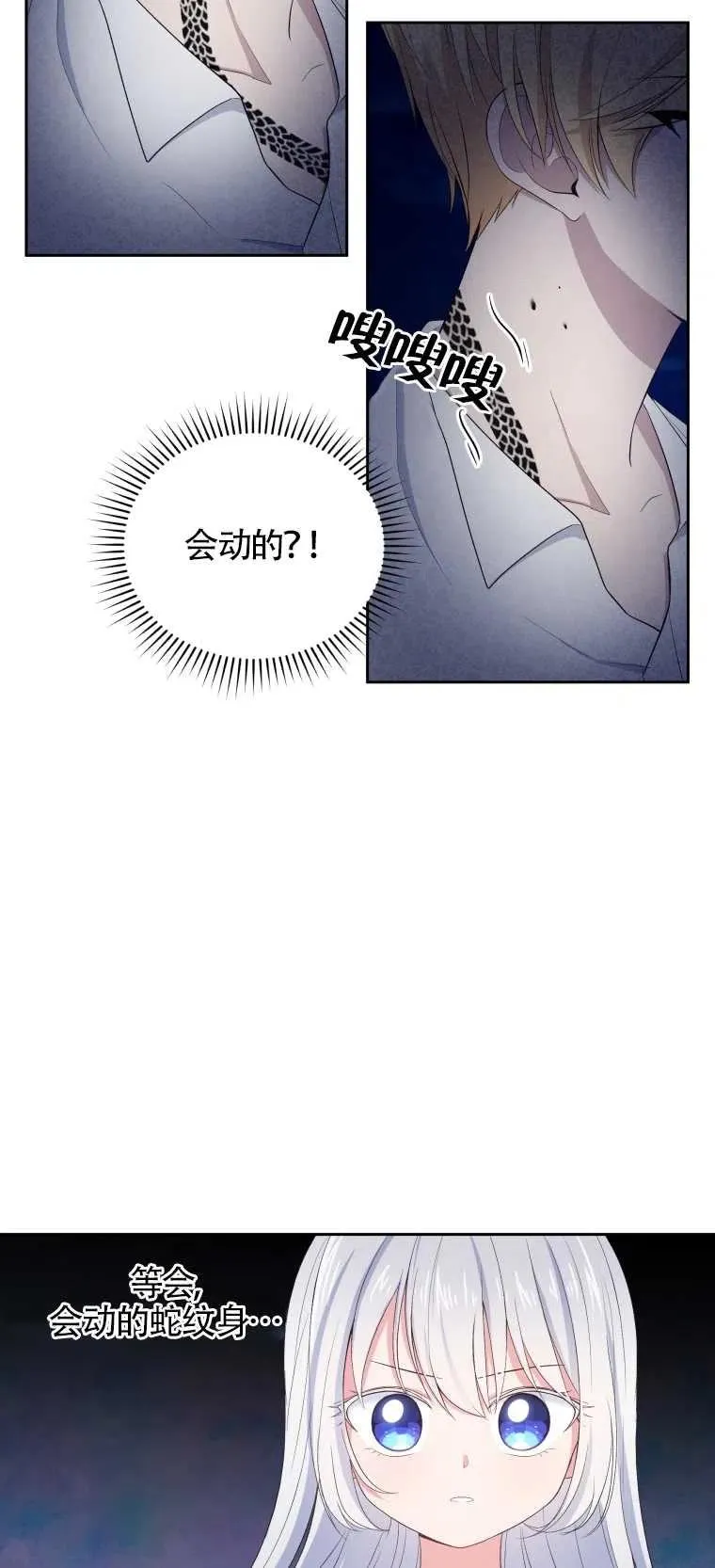 第07话7