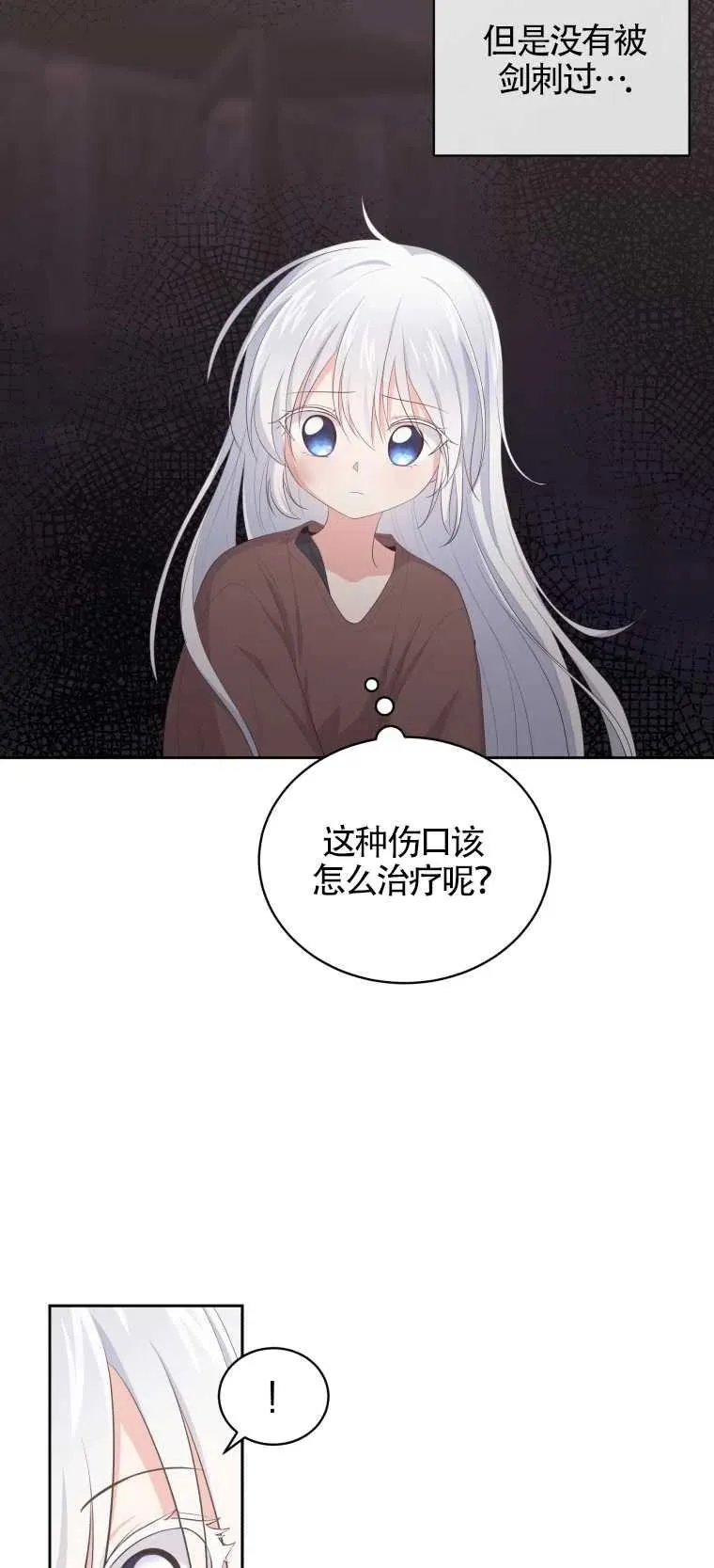 第02话23