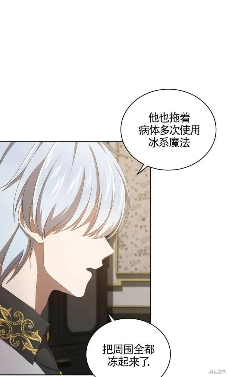 第23话17