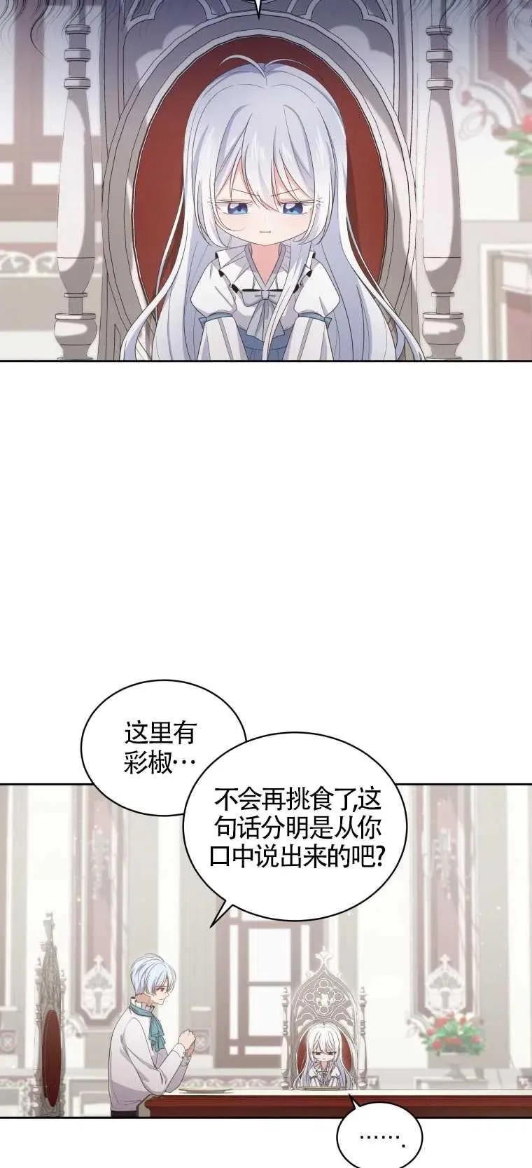 第10话23