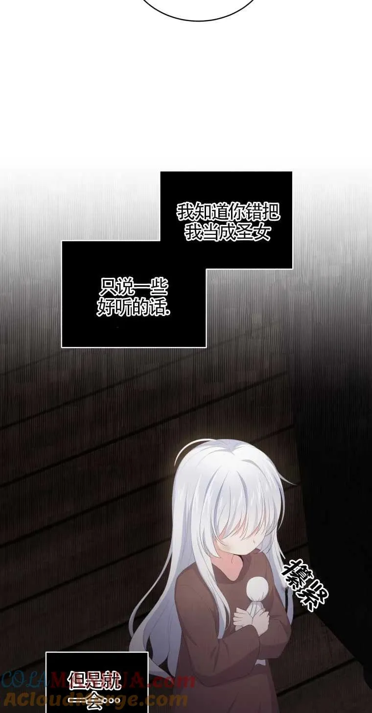 第03话51