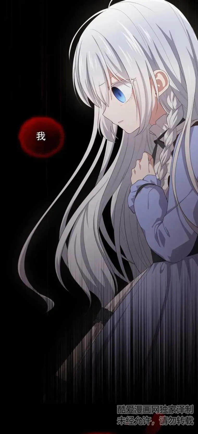 第09话8