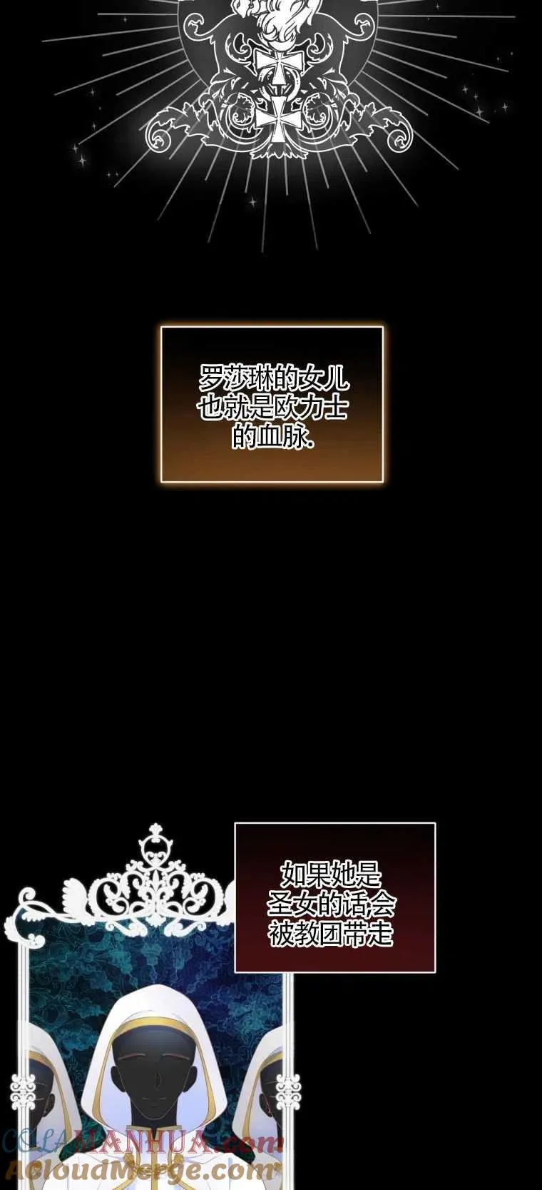 第09话36