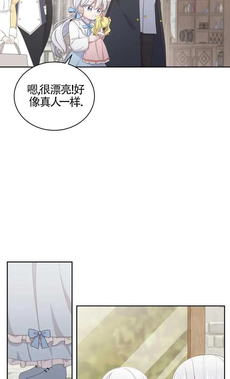 第16话44