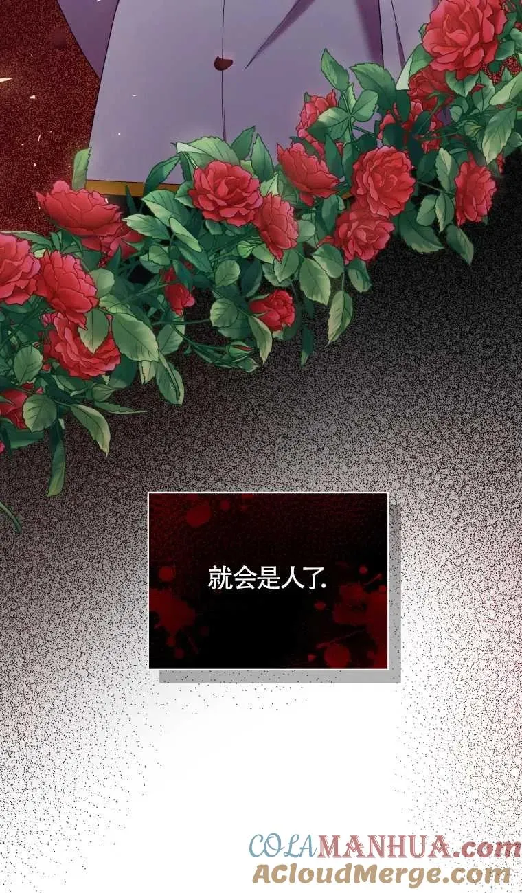 第21话51