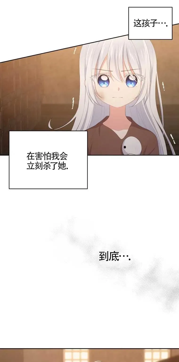 第04话17