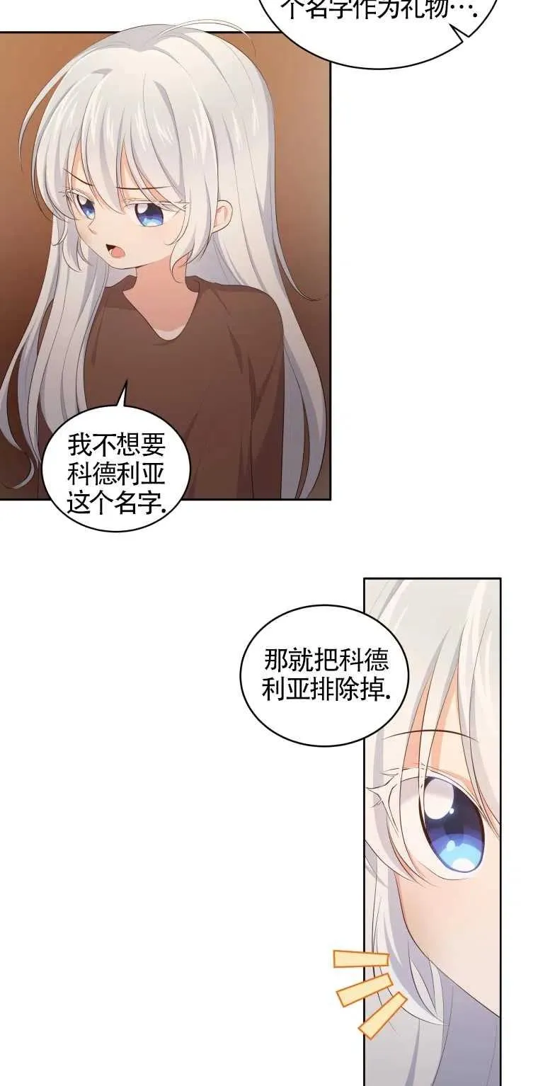 第04话22