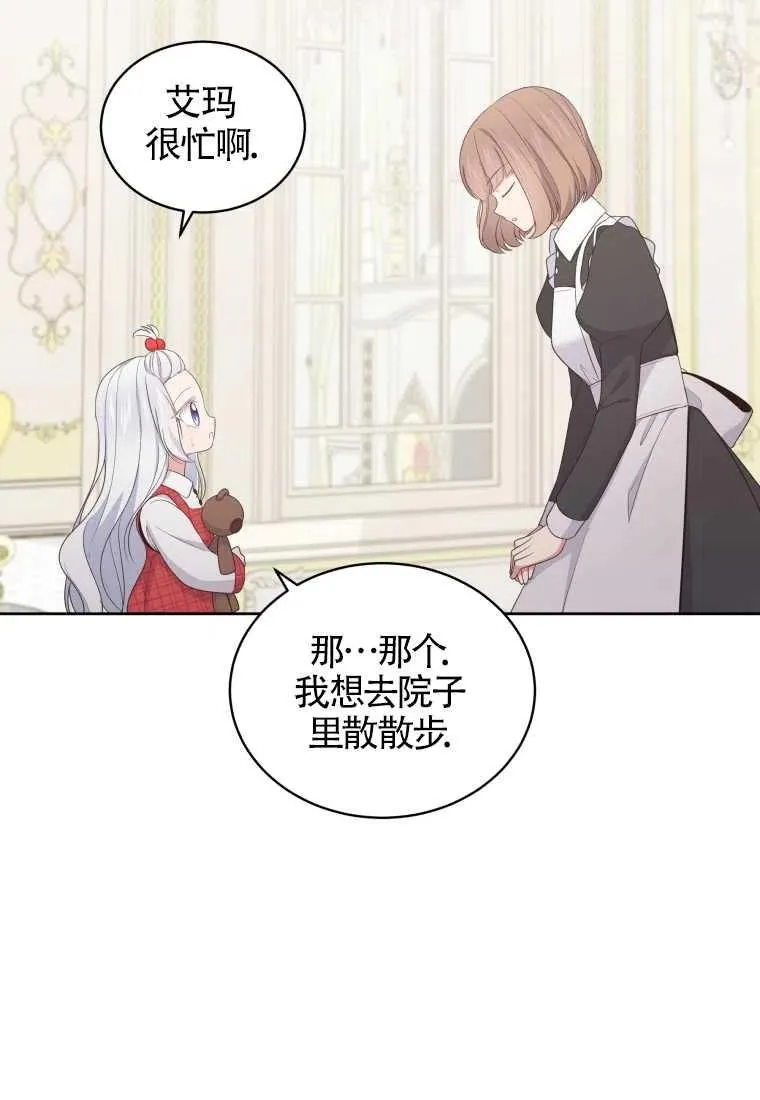 第17话41