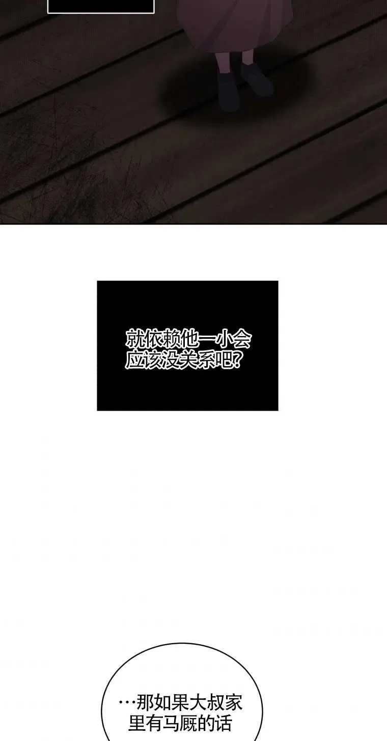 第03话52