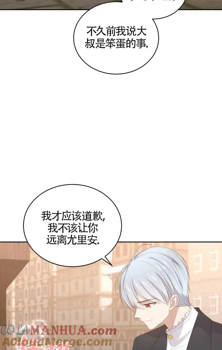 第16话66
