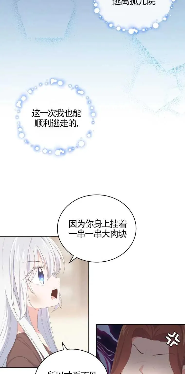 第01话43
