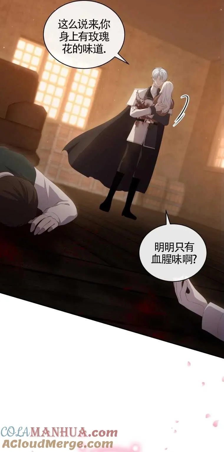 第04话27