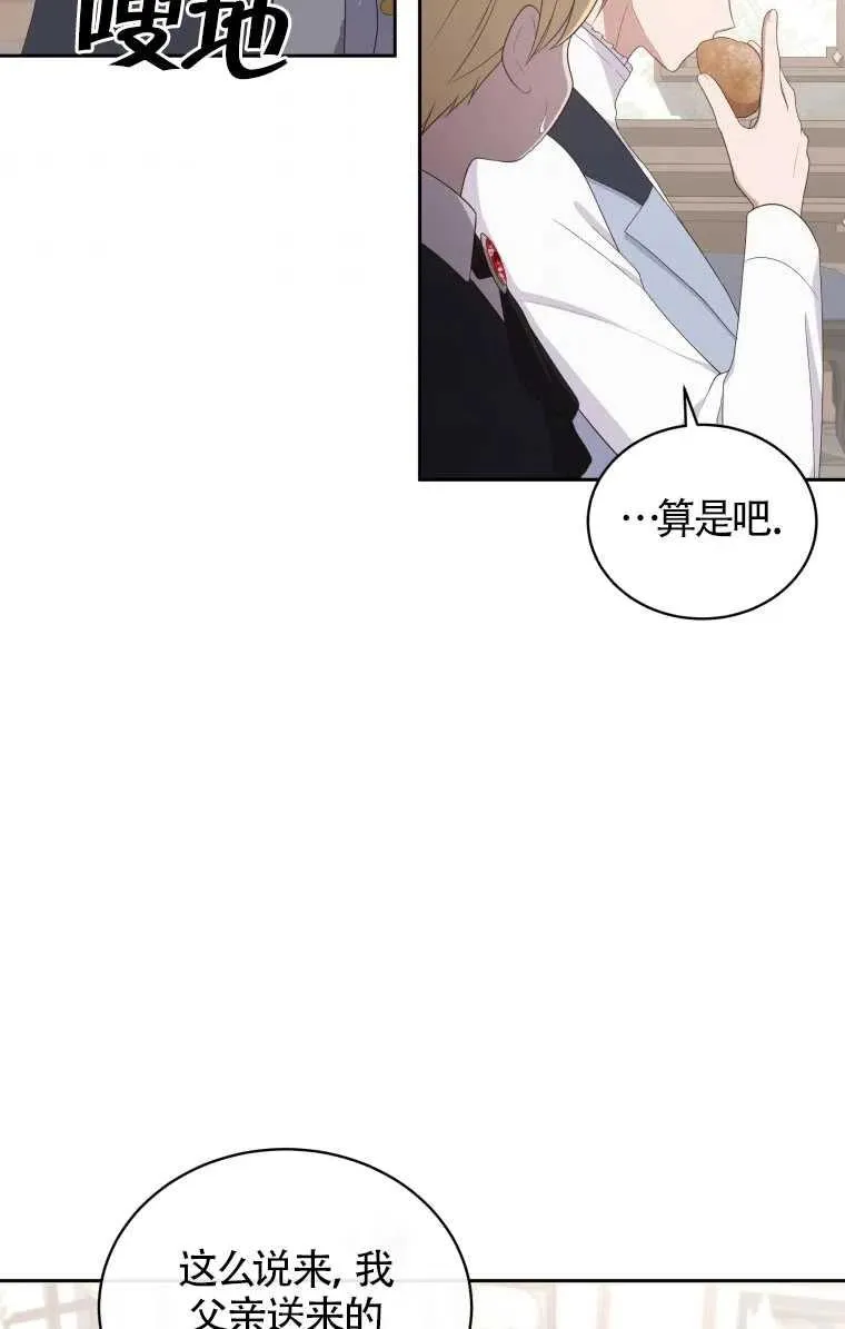 第16话74
