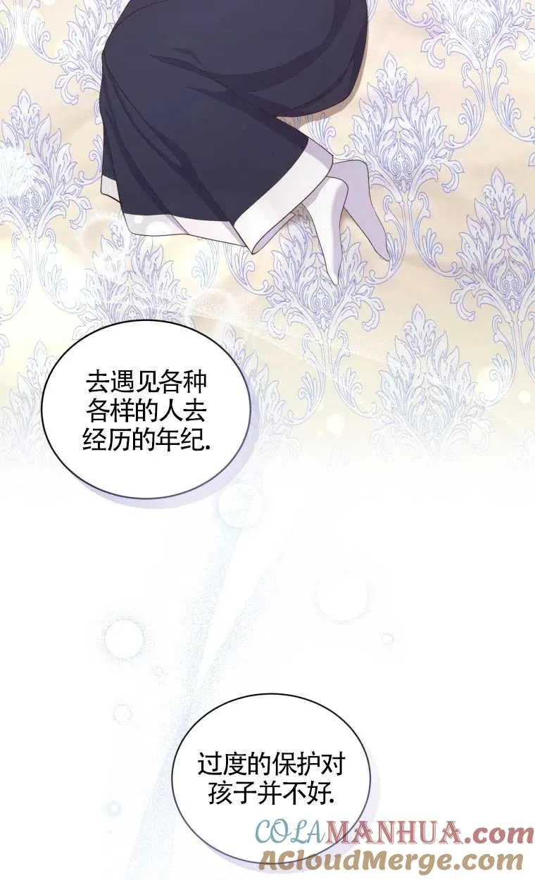 第13话30
