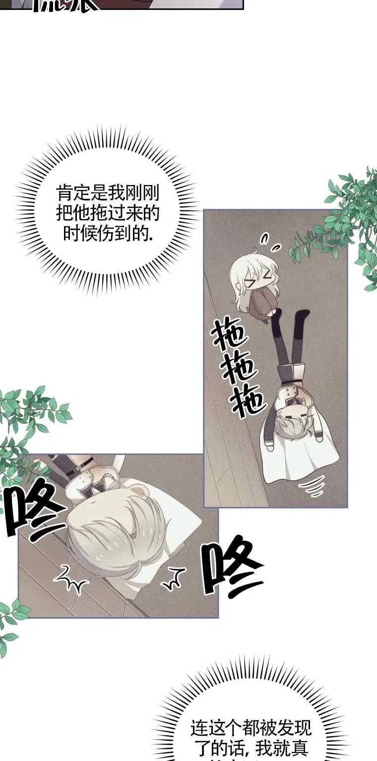 第04话37