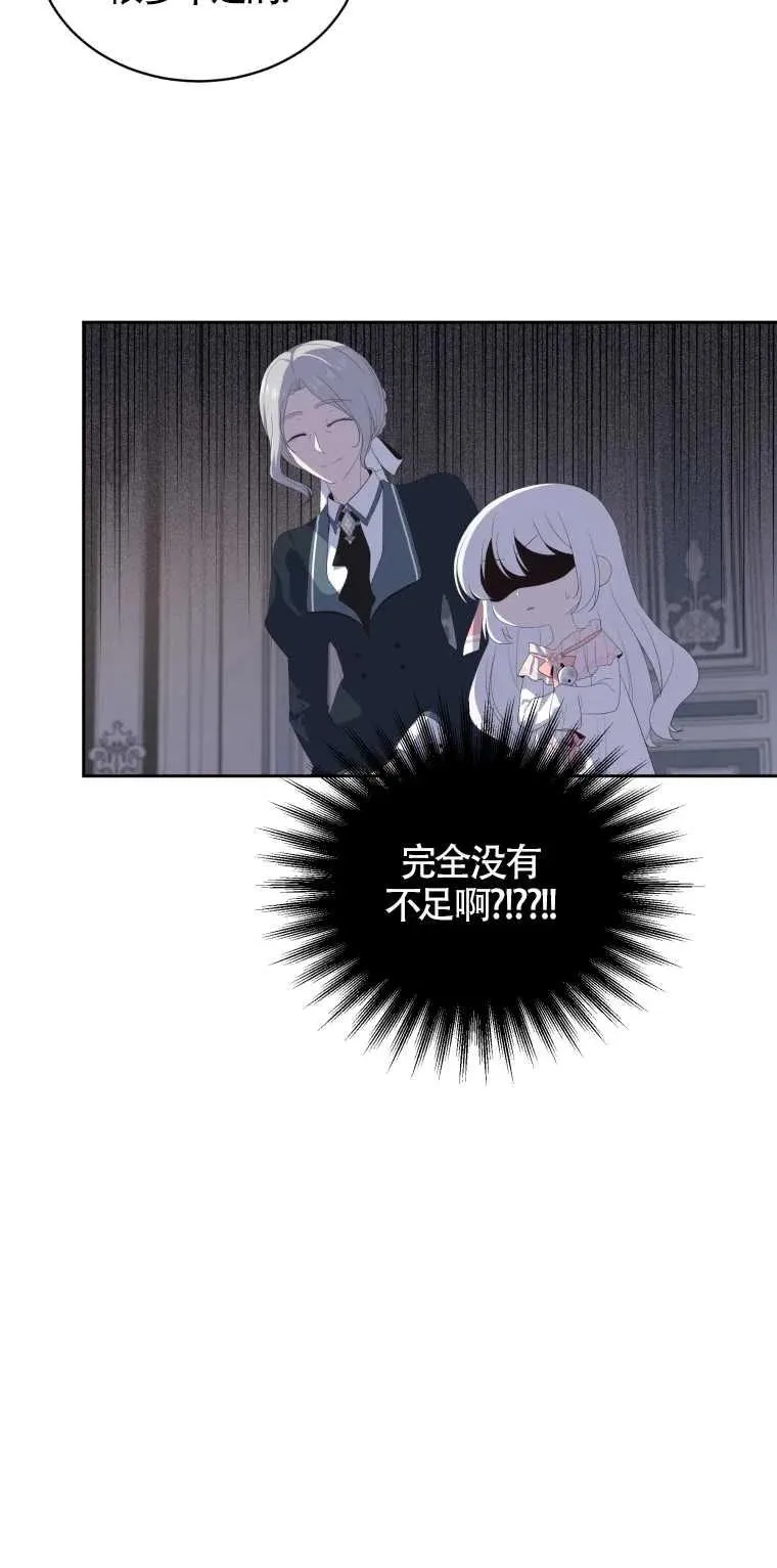第06话8