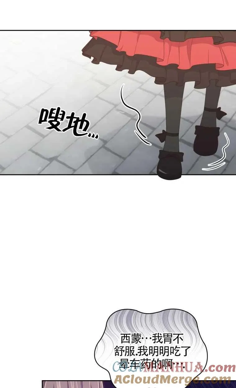 第13话39