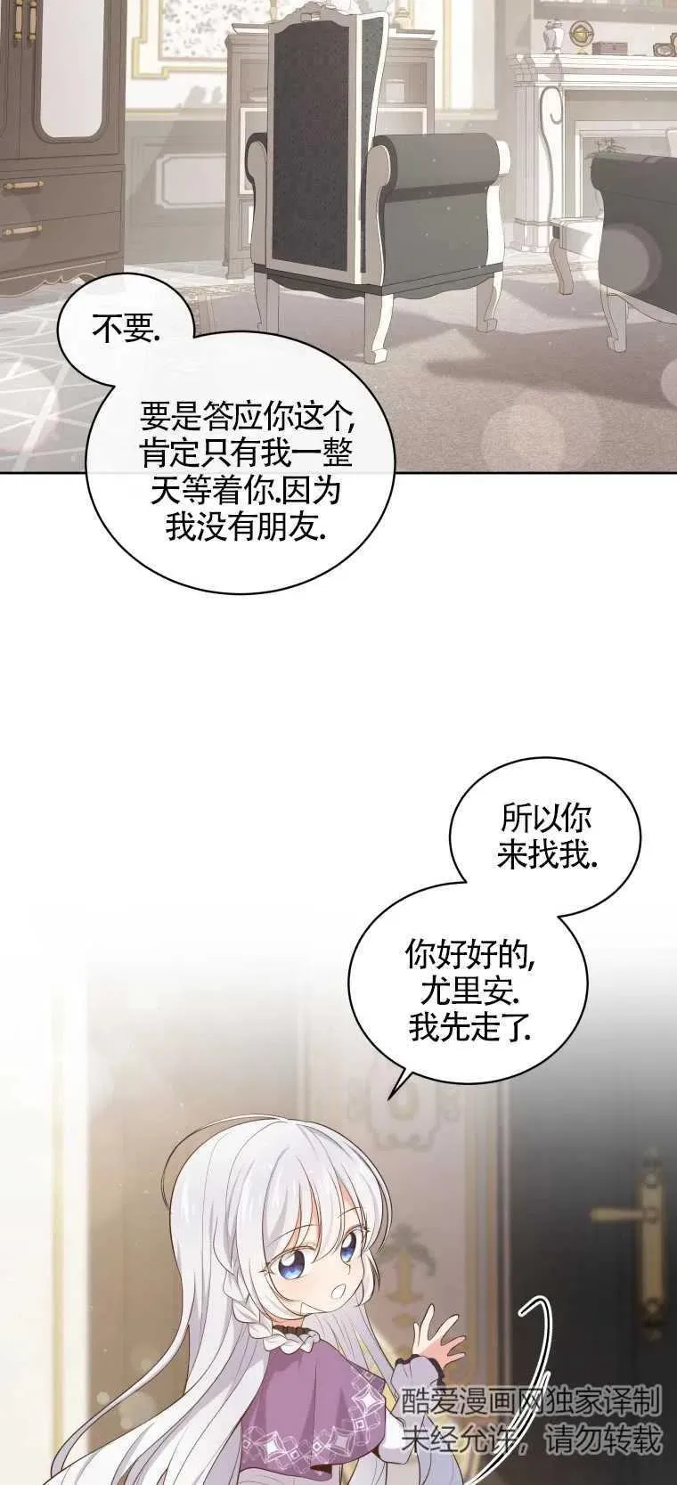 第08话38
