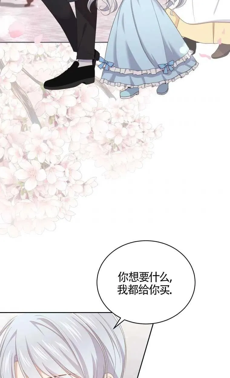 第16话25